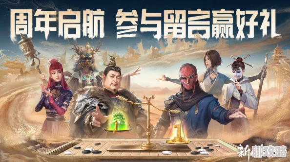 《不良人2》4月7日新服新区活动盛大开启，网友热议期待满满！