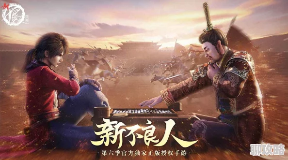 《不良人2》4月7日新服新区活动盛大开启，网友热议期待满满！