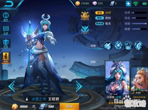王者荣耀深度盘点：三大水系法师玩法全解析，网友热议谁最出彩！