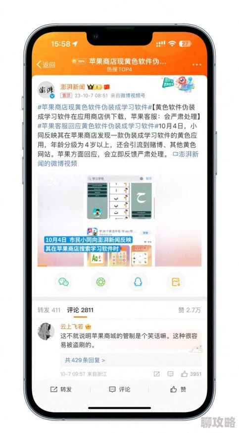 黄色软件大全为什么方便快捷易于使用所以备受欢迎