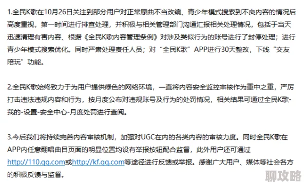黄色软件大全为什么方便快捷易于使用所以备受欢迎