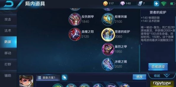 王者荣耀S7赛季热评：无脑推塔流刘禅玩法全揭秘，最强套路深度解析！