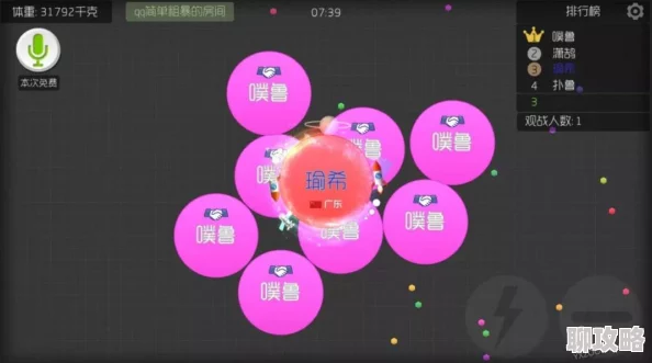 球球大作战：八分身中吐高阶操作技巧分享，网友热评实战必备攻略