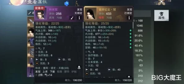 《御剑青云传》6月6日12时盛大开服，网友热议期待满满的活动盛宴