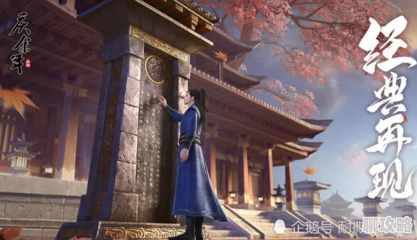 《御剑青云传》6月6日12时盛大开服，网友热议期待满满的活动盛宴