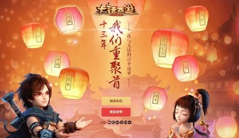 梦幻遮天手游图鉴系统深度玩法解析，网友热议内容亮点与评价