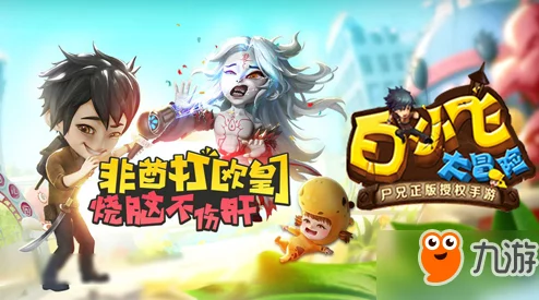 白小飞大冒险：女警察小惠属性技能全解析，网友热议其实战表现！
