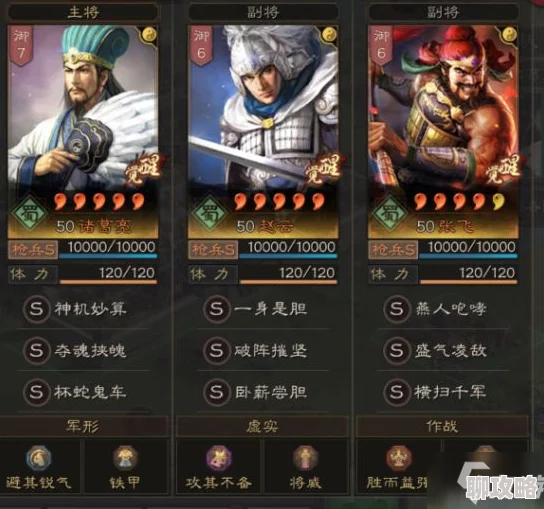 网友热议：不服就是干，乱轰三国志跨服争霸赛火力全开震撼来袭！
