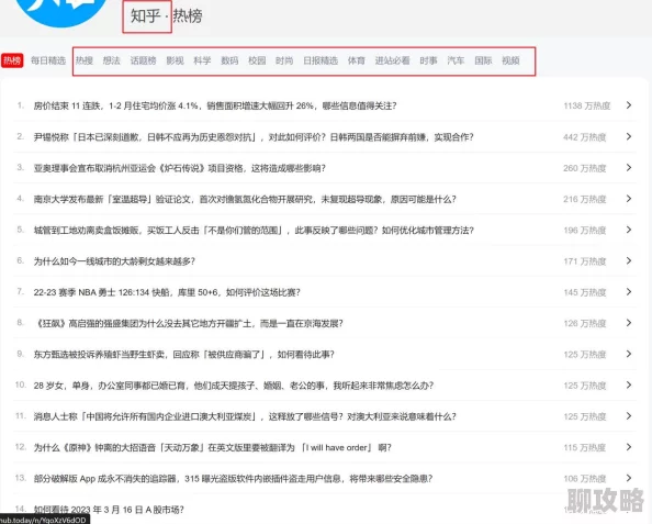 四虎国产精品秘 密导航为什么兼容性强各种设备都能播放