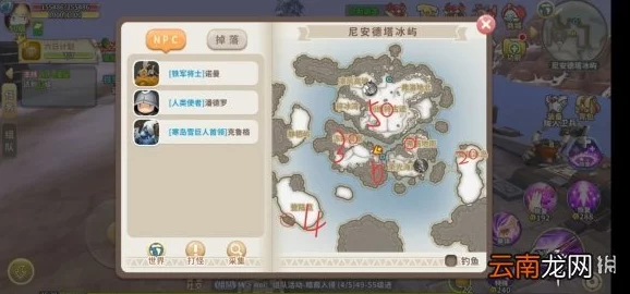 网友热议：光明勇士尼安德塔冰屿探索拍照动作大全及指定地点详解