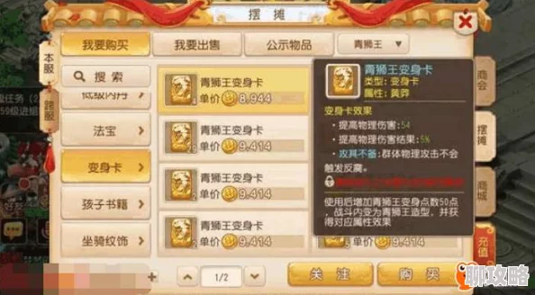 网友热议：梦幻西游手游70级蜃影秘境怪物配置全攻略详解
