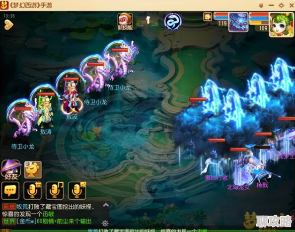 网友热议：梦幻西游手游70级蜃影秘境怪物配置全攻略详解
