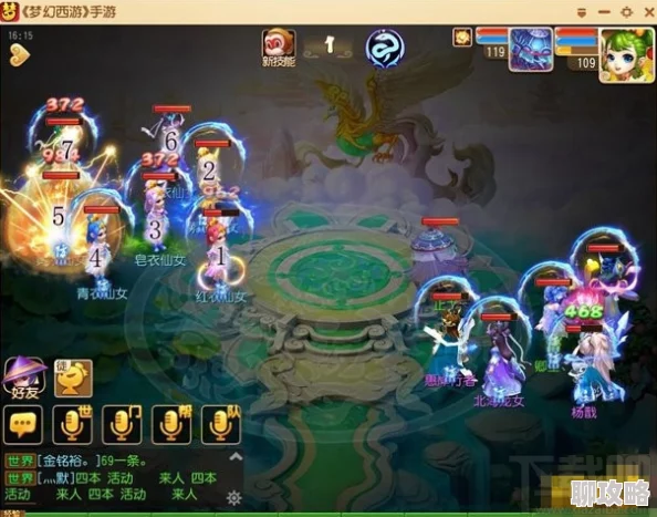 网友热议：梦幻西游手游70级蜃影秘境怪物配置全攻略详解