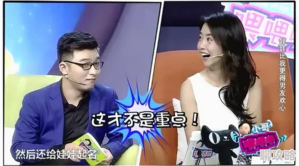 男生桶女生软件为什么让人欲罢不能充满趣味和挑战的玩法