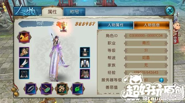 诛仙手游大神深度解析：快速提升战斗力秘籍，网友热评实用攻略介绍