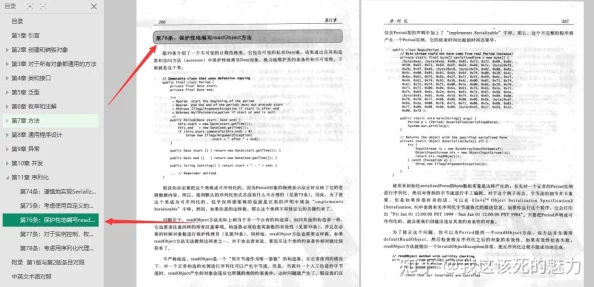 日本乱偷javaparser为什么文档完善示例丰富为何方便上手使用深受开发者喜爱