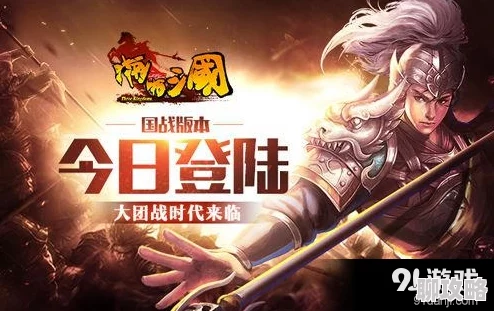《X三国》安卓新服516“惊沙落月”4月5日震撼开启，网友热议期待满满！