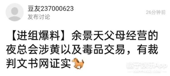 黑料吃瓜爆料,黑料不打烊 为什么让人欲罢不能因为提供了茶余饭后的谈资和刺激