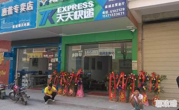 天天久久为何如此火爆因其物美价廉种类丰富方便快捷深受喜爱