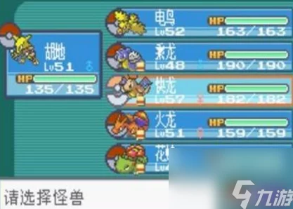 网友热议：口袋妖怪VS火恐龙精灵属性全解析实战攻略