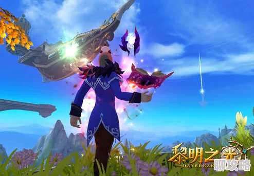 网友热议：黎明之光手游守护培养系统深度玩法详解与评价