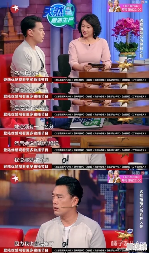 看毛片网站为什么容易获得快感为何让人欲罢不能