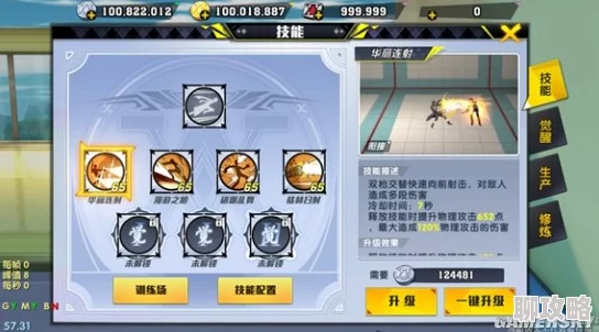 全职猎手手游：深度解析装备洗练系统玩法技巧与心得，网友热评攻略分享