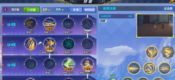 全职猎手手游：深度解析装备洗练系统玩法技巧与心得，网友热评攻略分享
