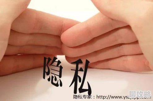 男人互摸jiji秘 隐私网站为什么能让人找到同好建立联系为何如此火爆