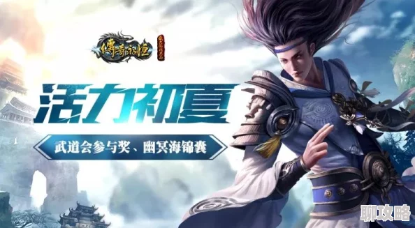 网友热议《凡人修仙传》奕剑派：奕春光夏暮，剑指秋冬传奇再现