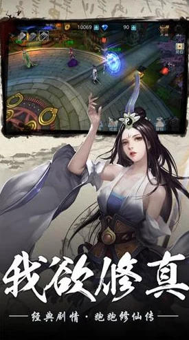 网友热议《凡人修仙传》奕剑派：奕春光夏暮，剑指秋冬传奇再现