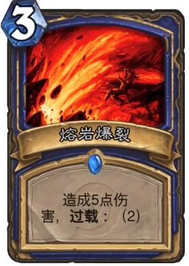 网友热议：炉石传说外服极霸奶墙萨卡组分享，高效克制快攻策略揭秘