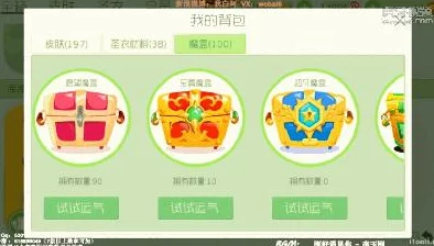 网友热议：球球大作战超大远古魔盒奖励揭秘及高效获取方法分享