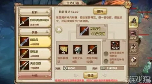 九阴真经手游八门神器使用教程：网友热评无限银子修改法详解