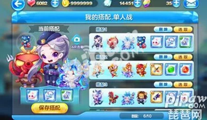 网友热议：天天酷跑蚁熊克隆战 三套高效爆分阵容搭配推荐排行
