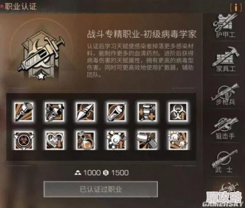明日之后高效采集天赋加点攻略及全地图资源分布评价表