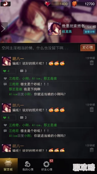 网友热评：剑侠世界手游经脉系统高效升级全攻略