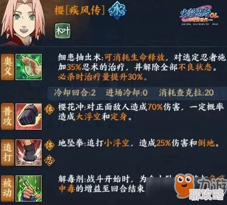 火影忍者OL手游安装问题全攻略：遇到无法安装怎么办？网友热评解决方案！