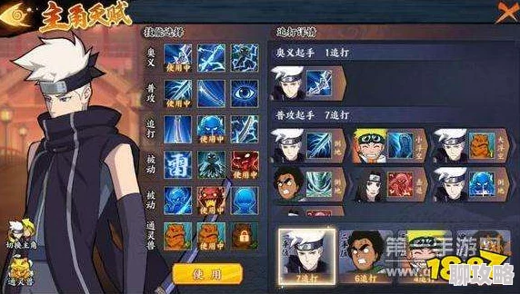 火影忍者OL手游安装问题全攻略：遇到无法安装怎么办？网友热评解决方案！