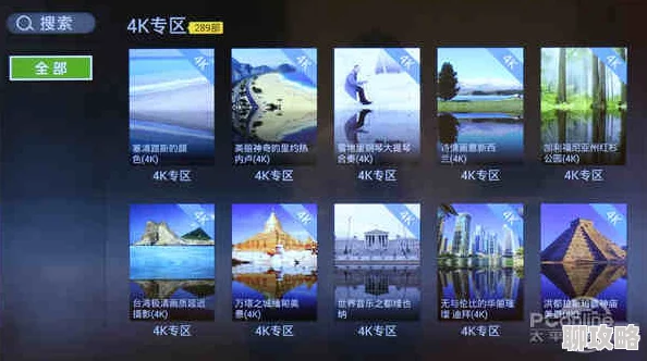 视频一二三区为何涵盖各种类型的视频资源满足不同用户的需求