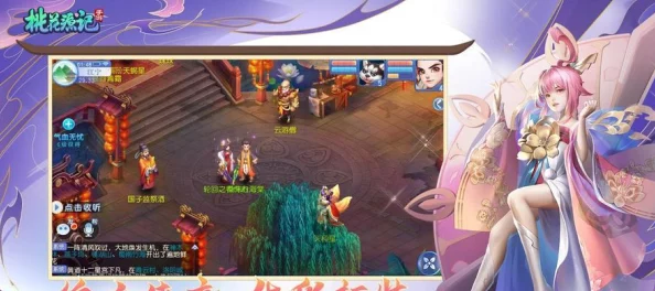 网友热议：妖神传说手游世外桃源副本高效通关技巧全指南