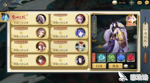 网友热议：妖神传说手游世外桃源副本高效通关技巧全指南
