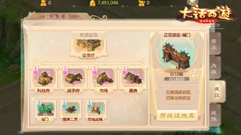 网友热议：大话西游手游新版天演策攻略深度解析，升层技巧全揭秘