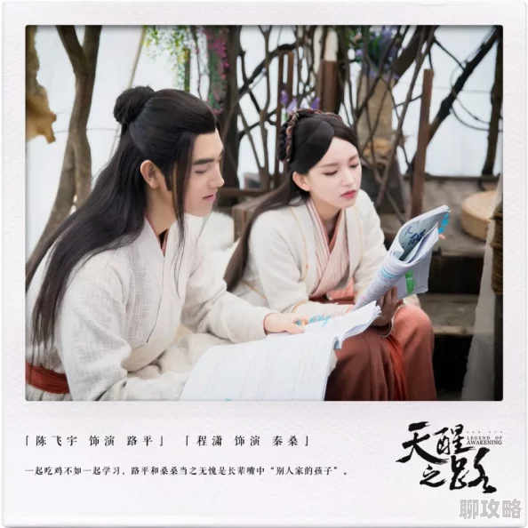 为何《男女一起嗟嗟嗟30免费观看电视剧》李文龙角色深入人心故事情节引人入胜