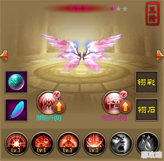 网友热议：仙神之怒手游羽翼系统深度玩法内容大揭秘！