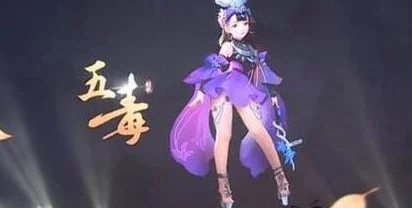 网友热议：剑侠情缘手游五毒门派竞技技巧深度指南与评测