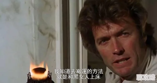 欧美黑人性爱为什么更具视觉冲击力为何让人印象深刻