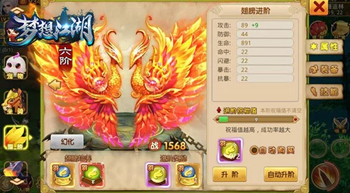 梦想江湖手游翅膀副本速通攻略：网友亲测高效方法指南