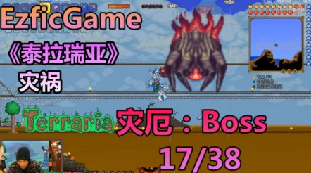 泰拉瑞亚Boss兔子王属性详解与掉落物品分析网友热议版