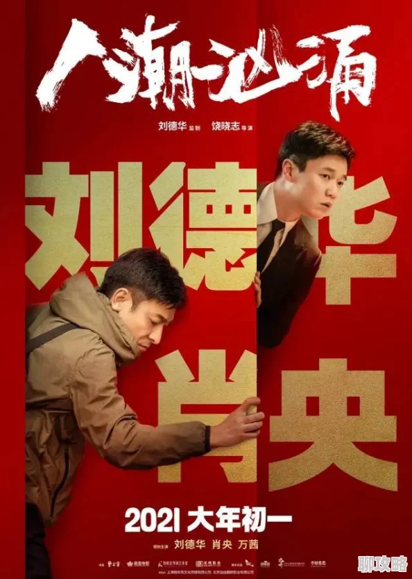 日韩三级影视为什么满足特定人群的观影需求为何经久不衰
